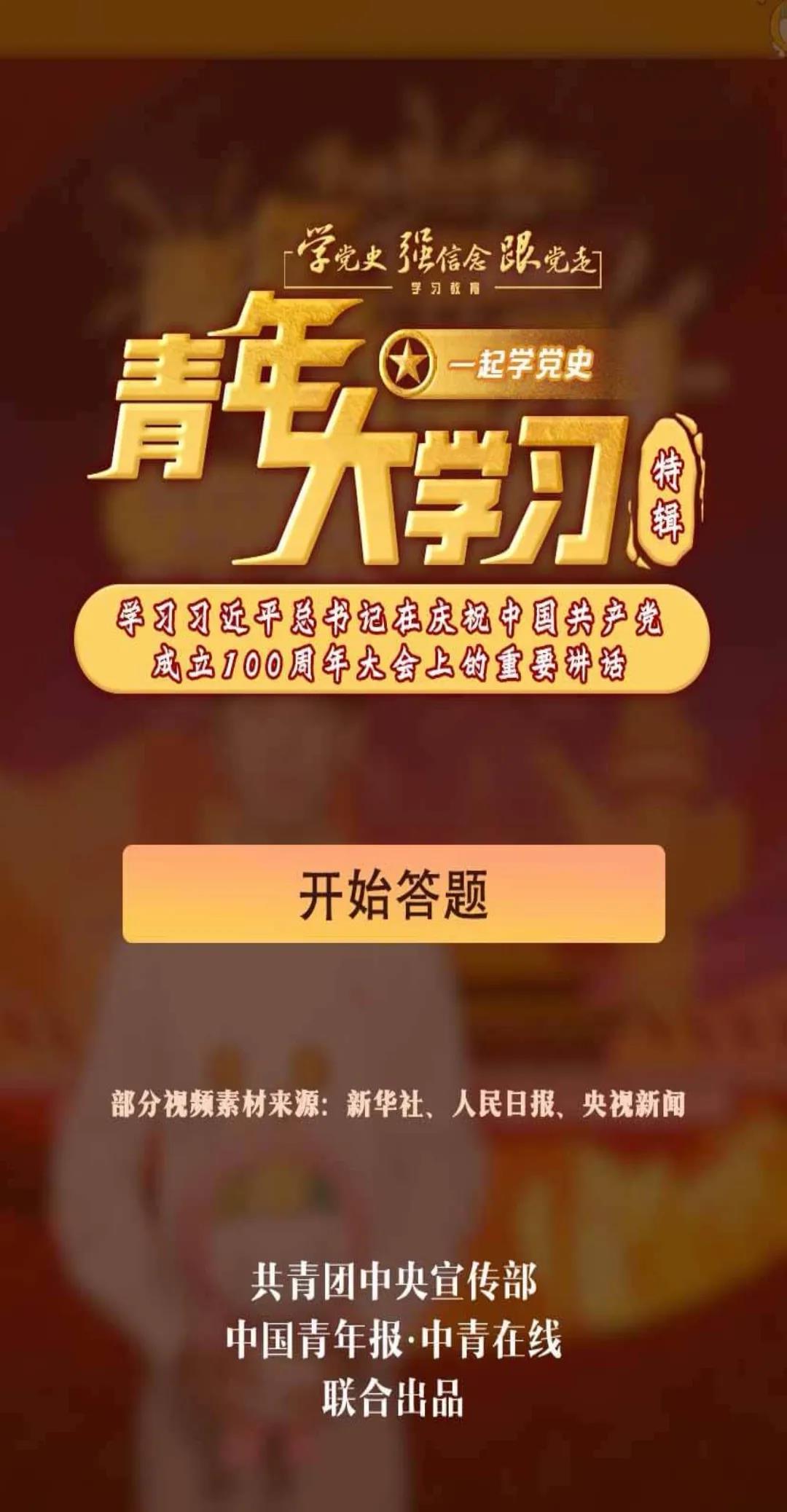 微信图片_20210711122024.jpg