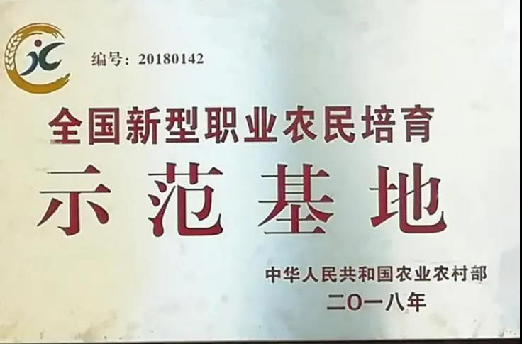 微信图片_20210711174821.jpg 微信图片_20210711174821.jpg