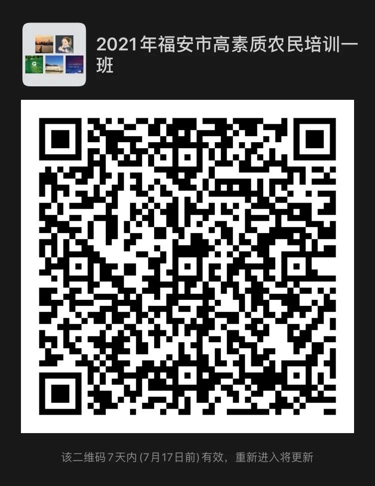 微信图片_20210711174833.jpg 微信图片_20210711174833.jpg