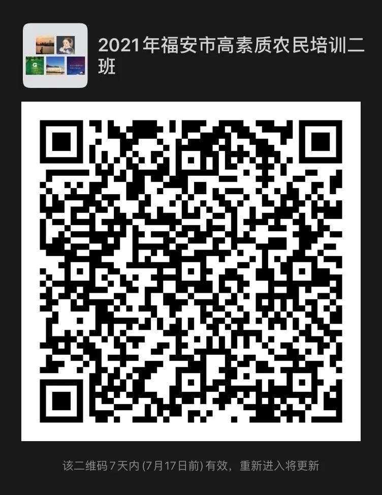 微信图片_20210711174838.jpg 微信图片_20210711174838.jpg