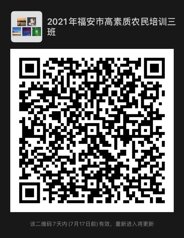 微信图片_20210711174842.jpg 微信图片_20210711174842.jpg