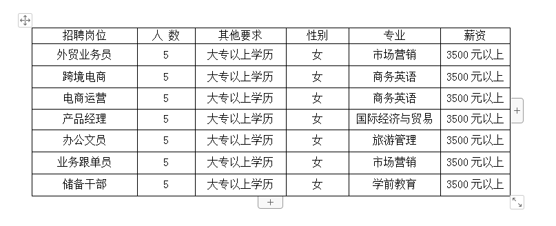 微信图片_20210714112957.png