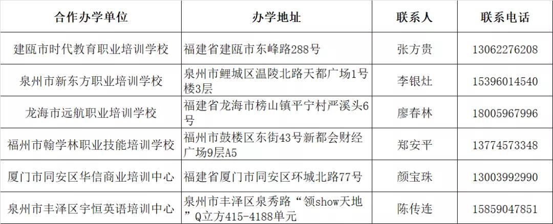 微信图片_20210724190858.jpg 微信图片_20210724190858.jpg