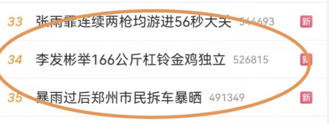 微信图片_20210731210424.png 微信图片_20210731210424.png