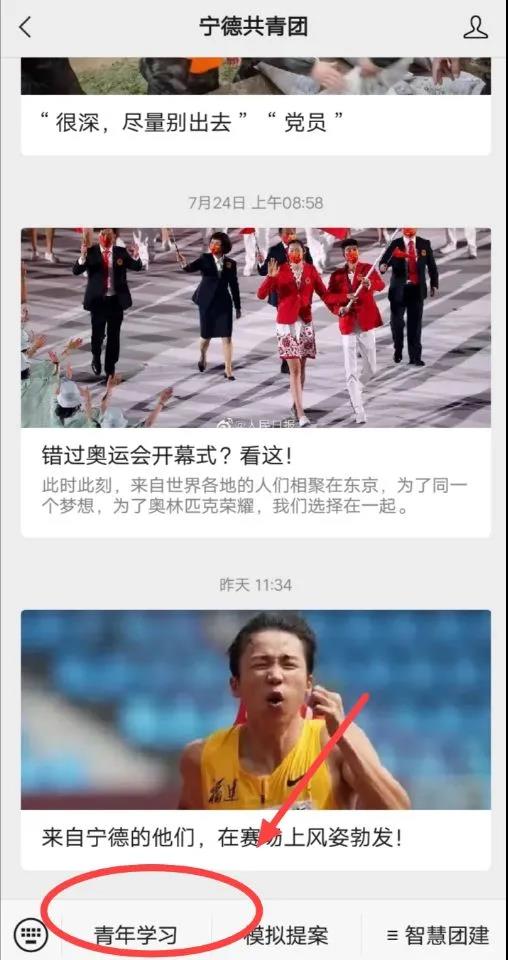 微信图片_20210731211221.jpg 微信图片_20210731211221.jpg