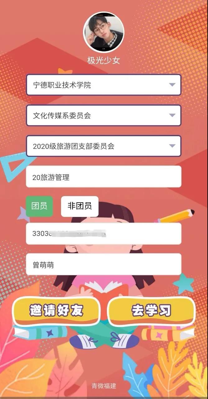 微信图片_20210731211229.jpg 微信图片_20210731211229.jpg