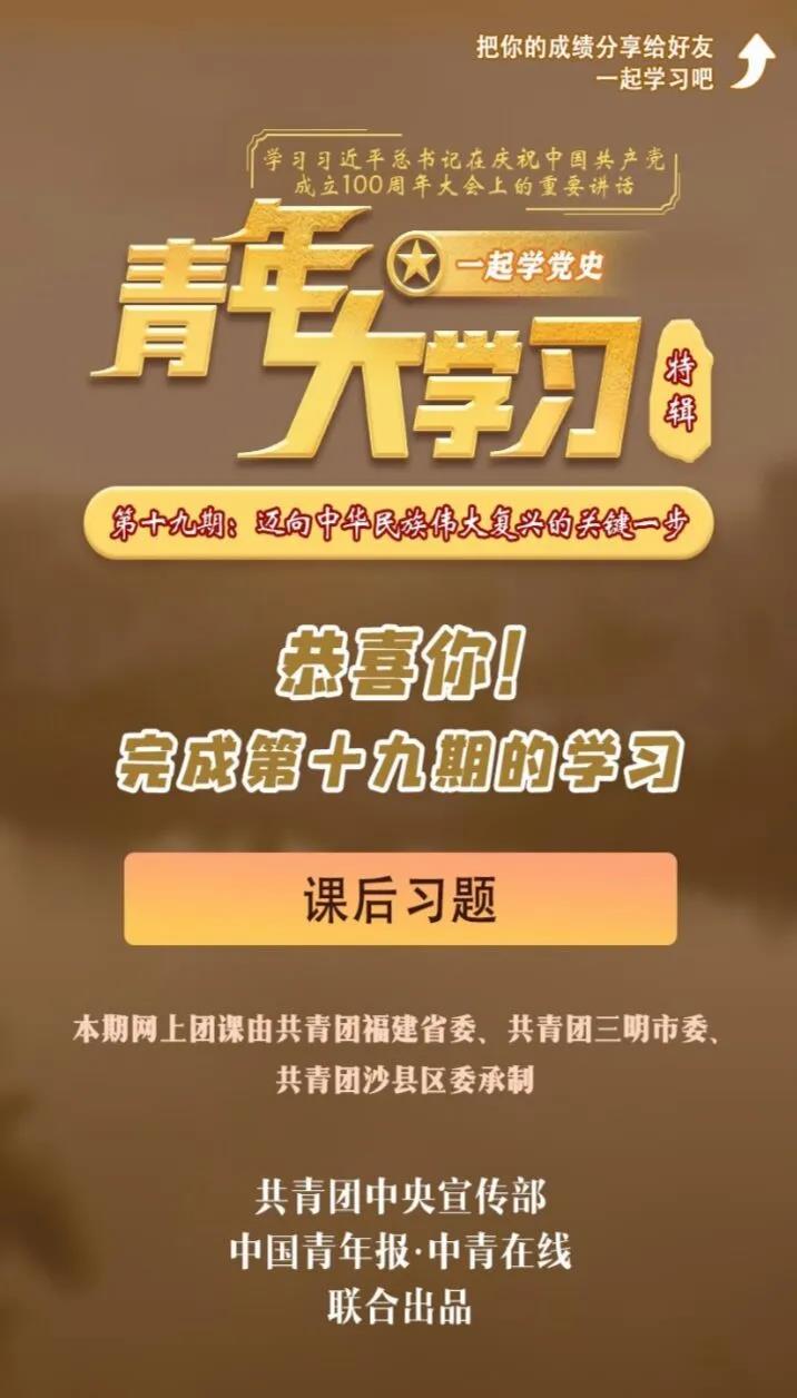 微信图片_20210731211243.jpg 微信图片_20210731211243.jpg