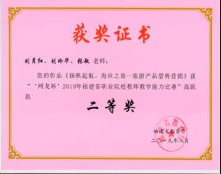 微信图片_20210804194430.jpg
