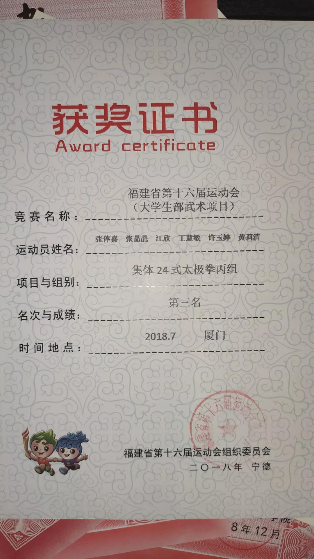 微信图片_20210804201745.jpg