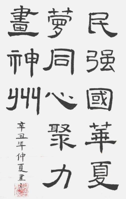微信图片_20210822104657.png