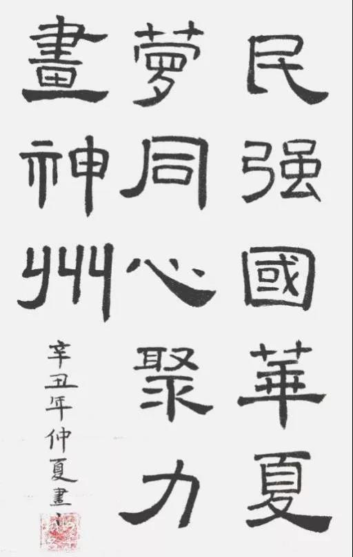 微信图片_20210824172219.jpg