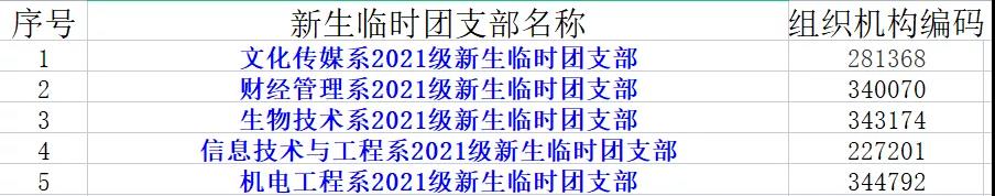 微信图片_20210904145925.jpg