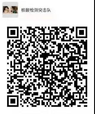 微信图片_20210925215920.jpg