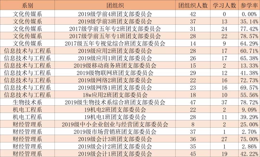 微信图片_20211031111606.jpg