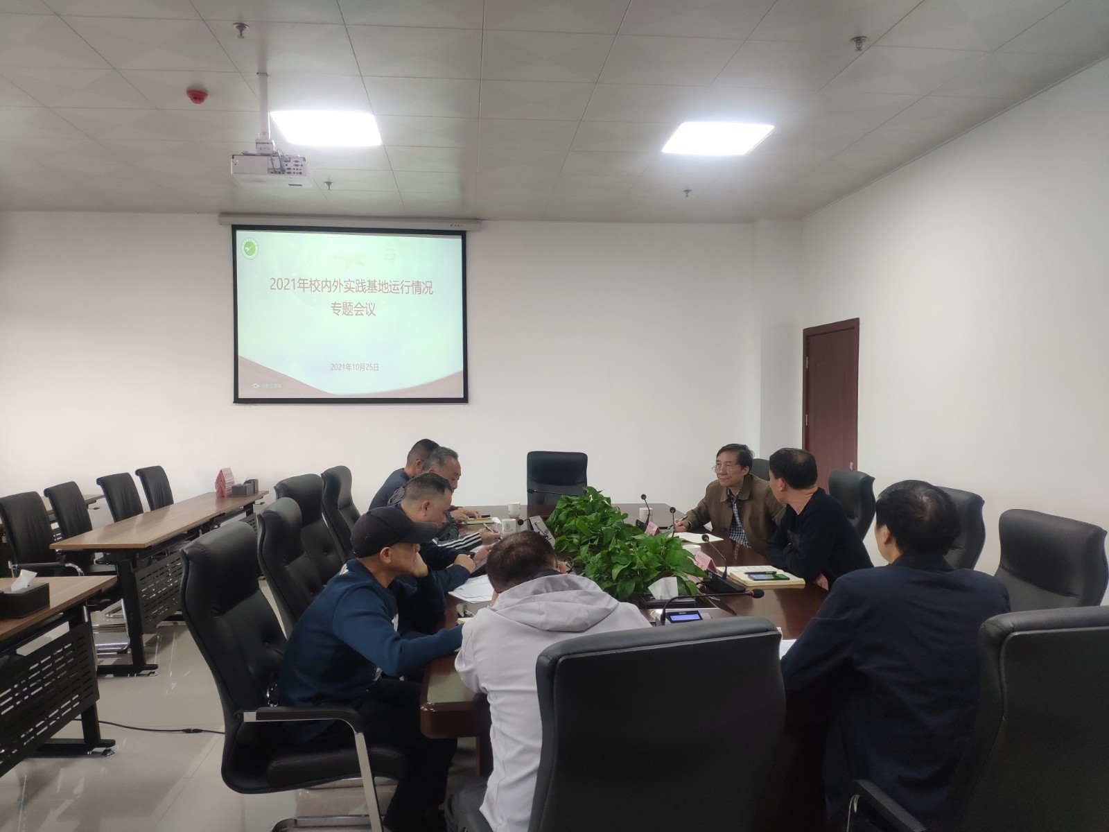 杏福娱乐平台召校内外实践基地运行情况专题会议.jpg