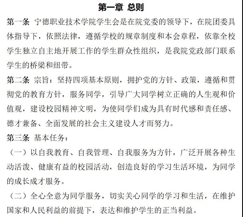 微信图片_20211129230446.jpg 微信图片_20211129230446.jpg