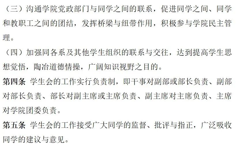 微信图片_20211129230513.jpg 微信图片_20211129230513.jpg