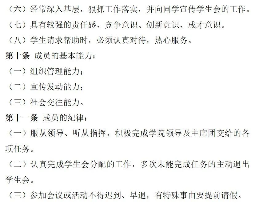 微信图片_20211129230522.jpg 微信图片_20211129230522.jpg