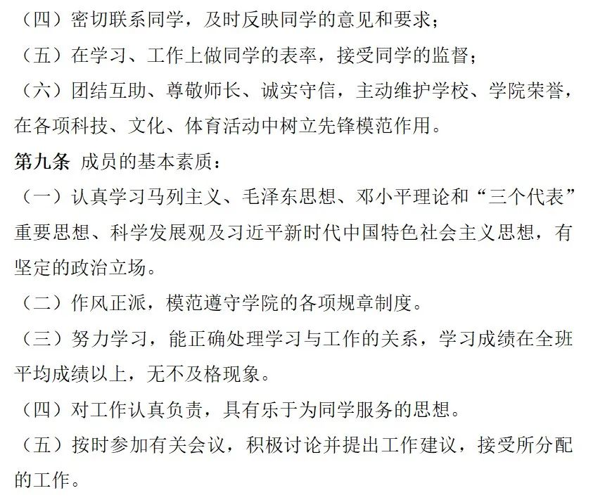 微信图片_20211129230519.jpg 微信图片_20211129230519.jpg