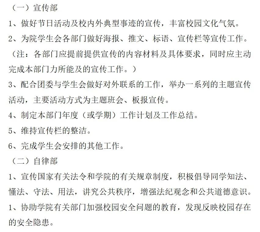 微信图片_20211129230528.jpg 微信图片_20211129230528.jpg