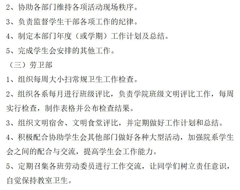 微信图片_20211129230531.jpg 微信图片_20211129230531.jpg