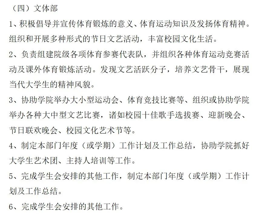 微信图片_20211129230534.jpg 微信图片_20211129230534.jpg