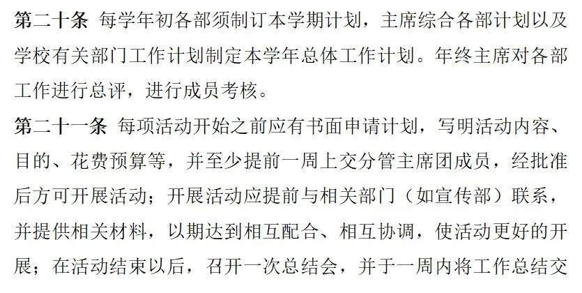 微信图片_20211129230545.jpg 微信图片_20211129230545.jpg