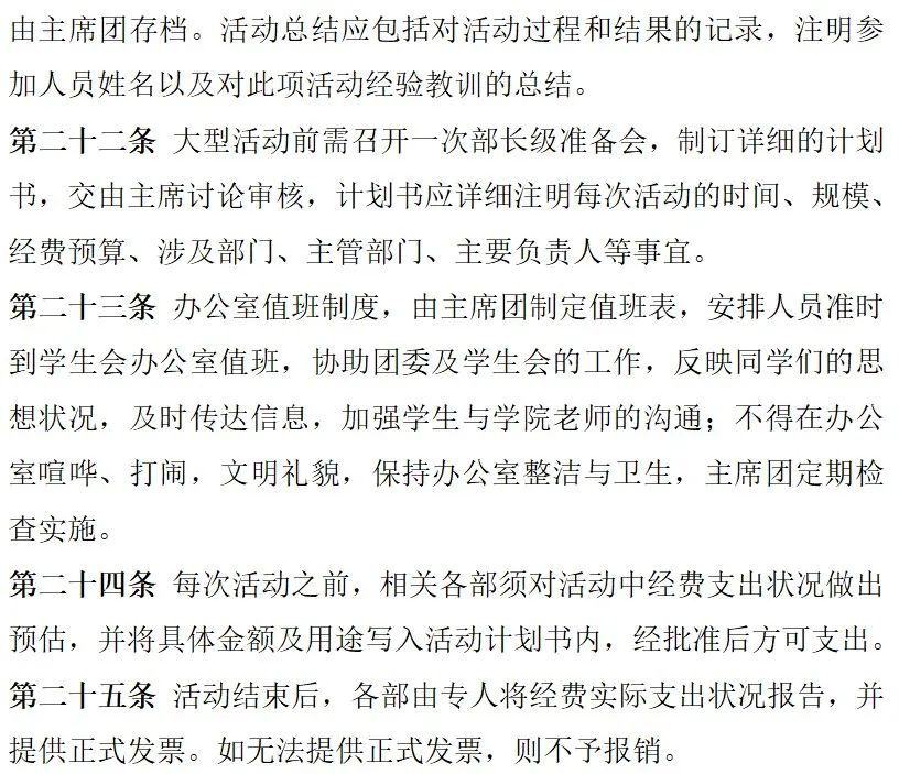 微信图片_20211129230548.jpg 微信图片_20211129230548.jpg