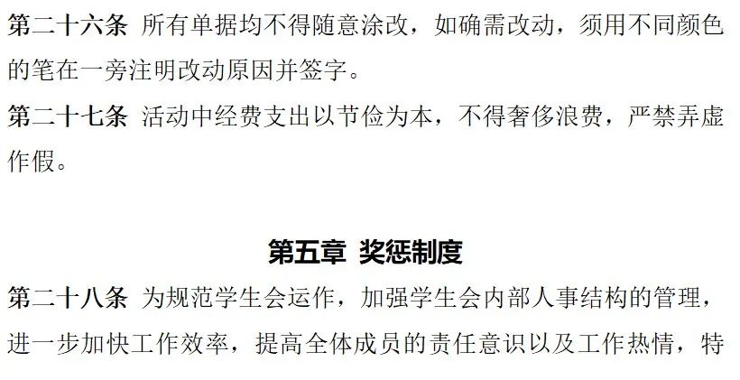 微信图片_20211129230551.jpg 微信图片_20211129230551.jpg