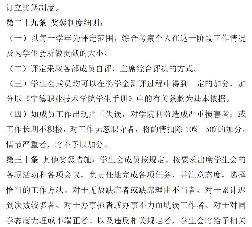 微信图片_20211129230554.jpg 微信图片_20211129230554.jpg