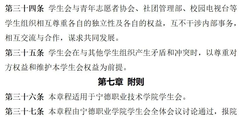 微信图片_20211129230559.jpg 微信图片_20211129230559.jpg