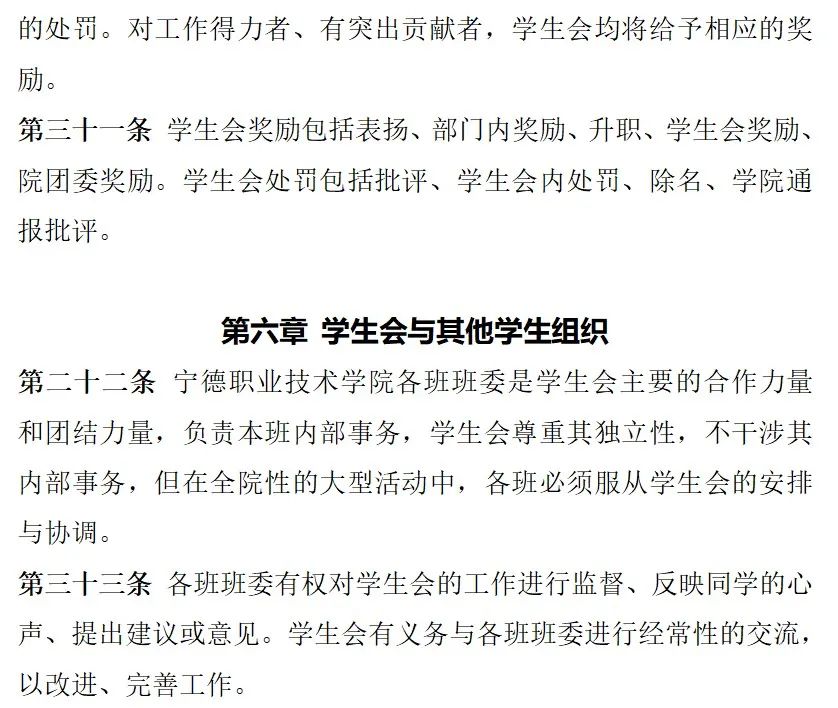 微信图片_20211129230556.jpg