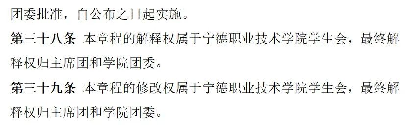 微信图片_20211129230603.jpg 微信图片_20211129230603.jpg