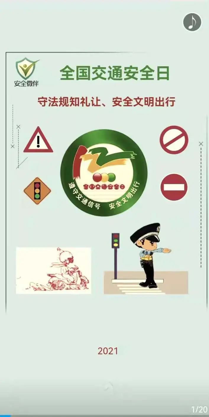 文字文稿32.jpg