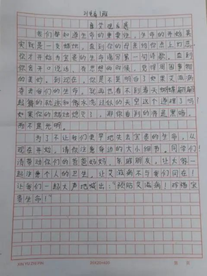 有这样一个群体426.png