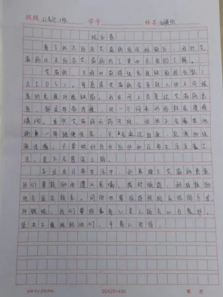 有这样一个群体443.png