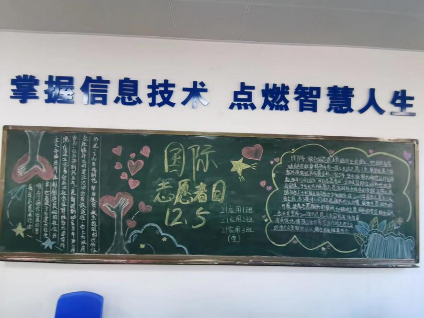 红马褂2104_副本.png