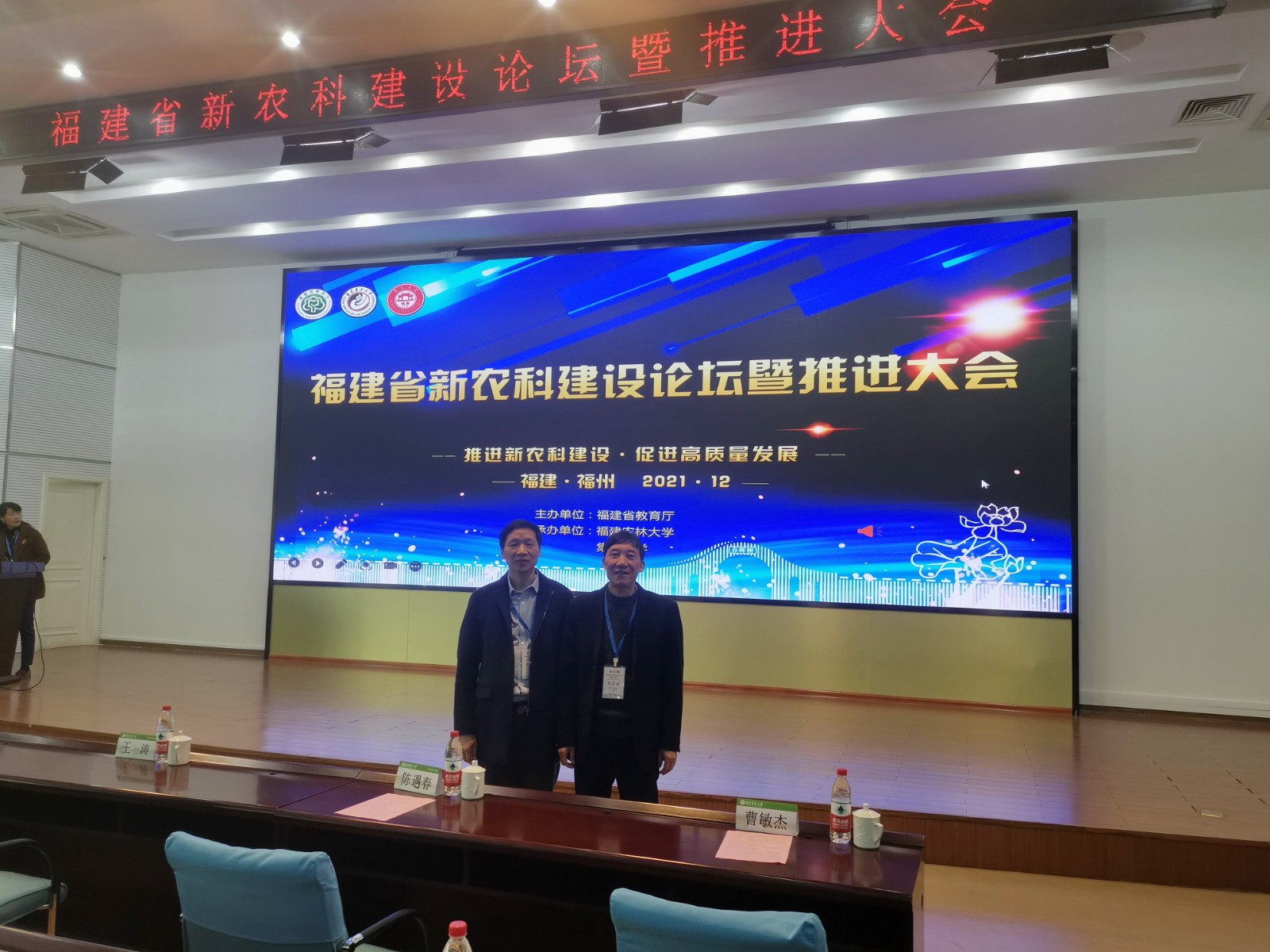 微信图片_20211207084350.jpg 微信图片_20211207084350.jpg