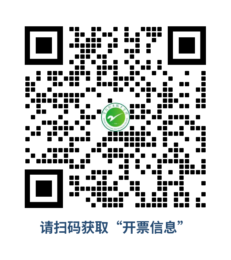 开具发票基本信息.png