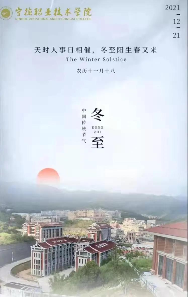 微信图片_20211228222714.jpg
