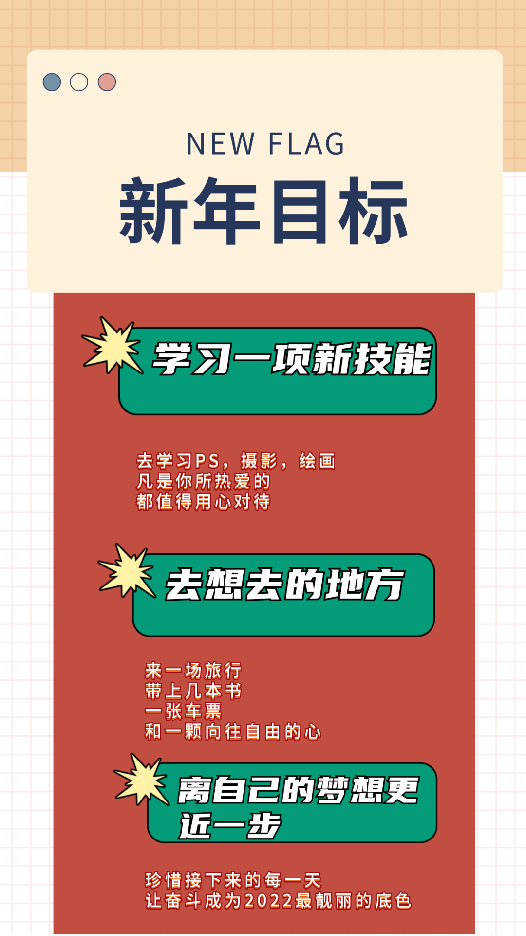 文字文稿18_副本.png
