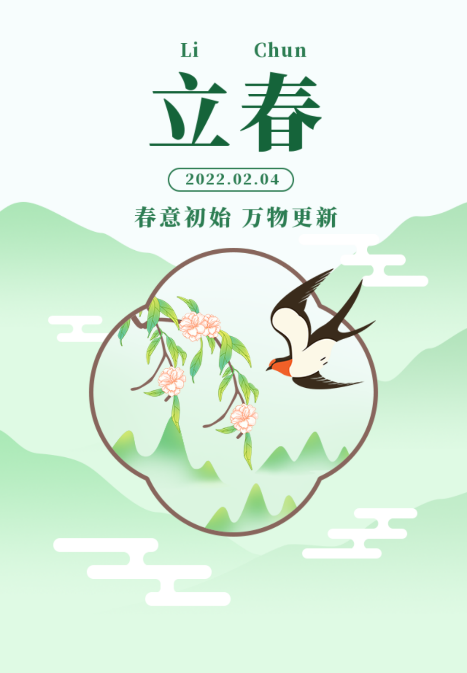 文字文稿10_副本.png