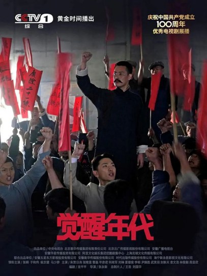 一抹红色忆峥嵘205.png