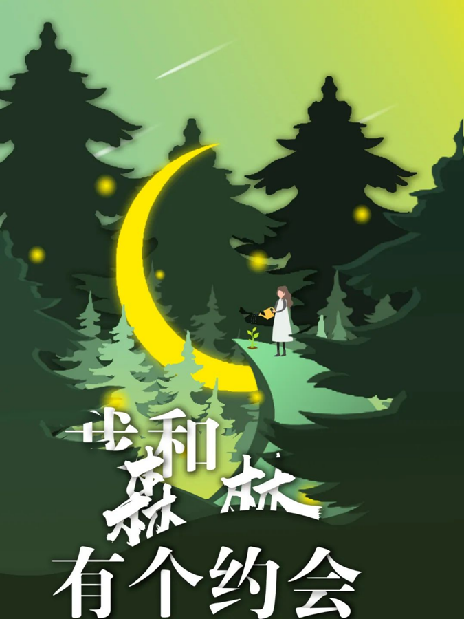 每年的3月5日是全国学习雷锋日2048.png