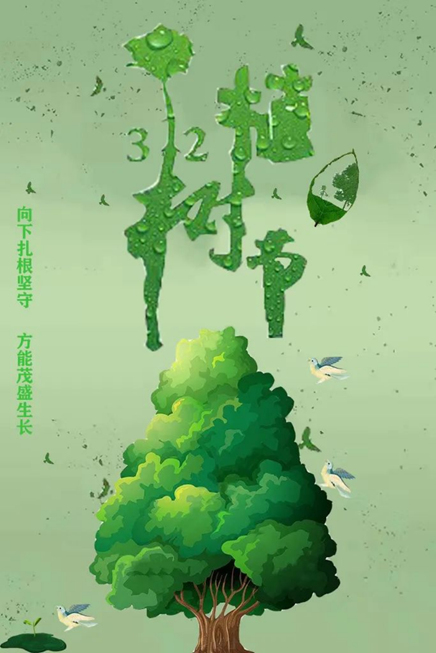 每年的3月5日是全国学习雷锋日2634.png