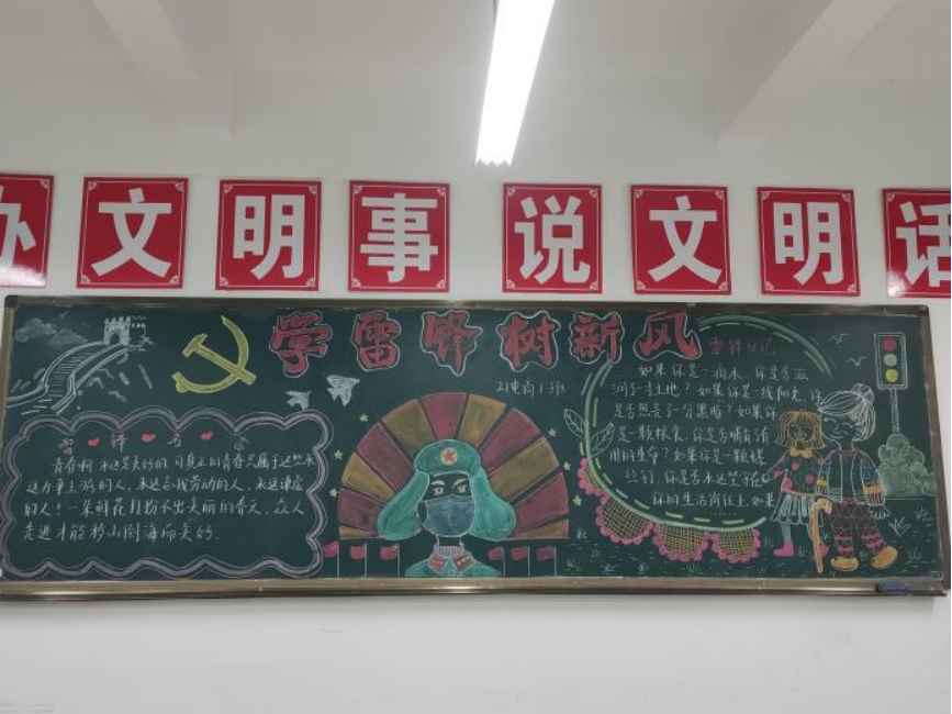 志愿宁职 三月春风暖人心,雷锋精神伴我行1558.png 志愿宁职 三月春风暖人心,雷锋精神伴我行1558.png