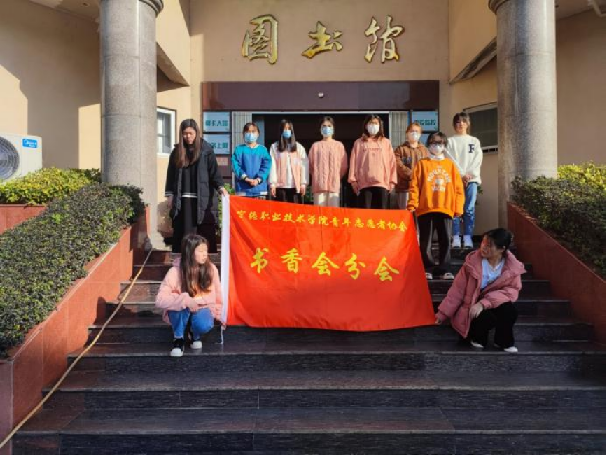 志愿宁职 三月春风暖人心🐘,雷锋精神伴我行7734.png