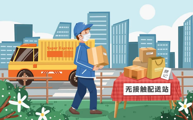 志愿宁职 三月春风暖人心🚯,雷锋精神伴我行1857.png 志愿宁职 三月春风暖人心,雷锋精神伴我行1857.png