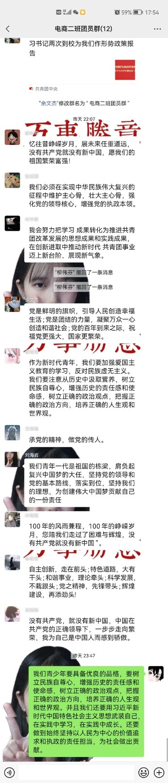 志愿宁职 三月春风暖人心,雷锋精神伴我行8.jpg 志愿宁职 三月春风暖人心🧍♂️,雷锋精神伴我行8.jpg