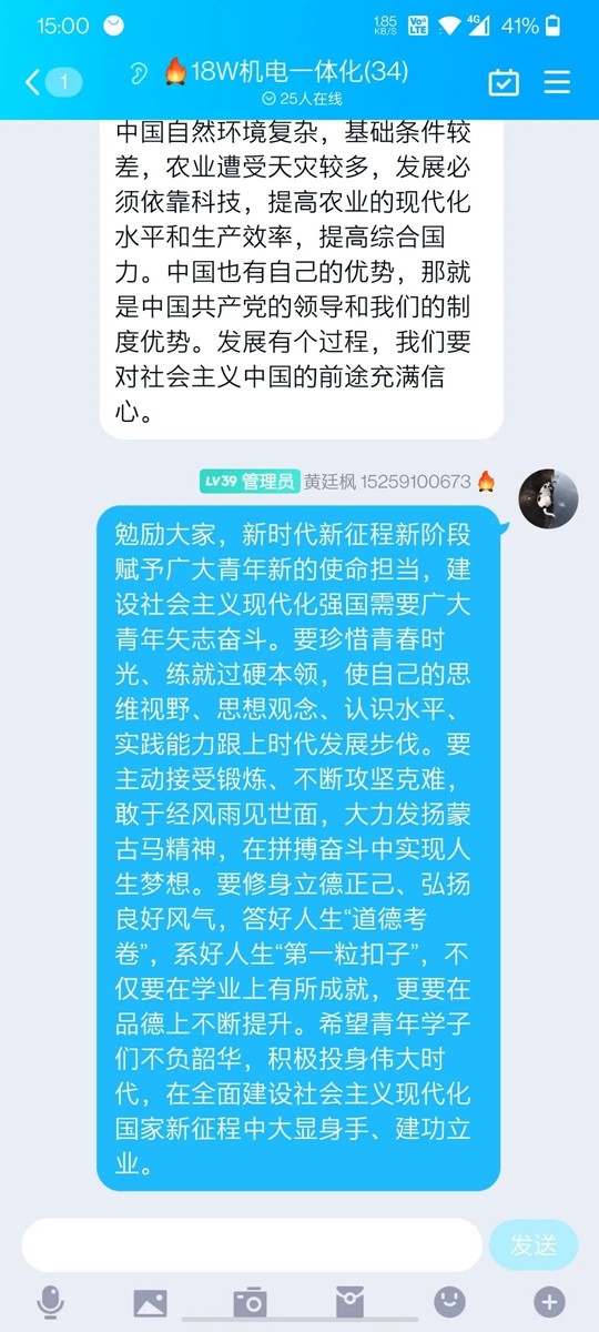 志愿宁职 三月春风暖人心,雷锋精神伴我行10.jpg